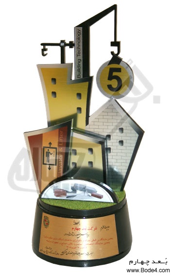  تندیس ساختمان و آسانسور