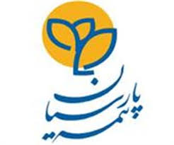 بیمه نامه پارسیان کلیه قرار دادهای فروش و سرویس و نگهداری توسط شرکت بیمه پارسیان انجام میپذیرد