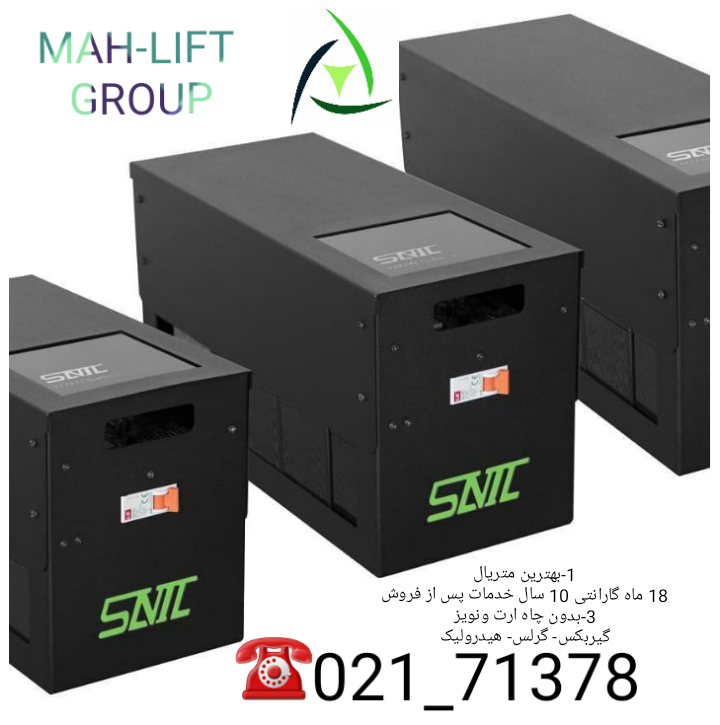  نجات اضطراری 